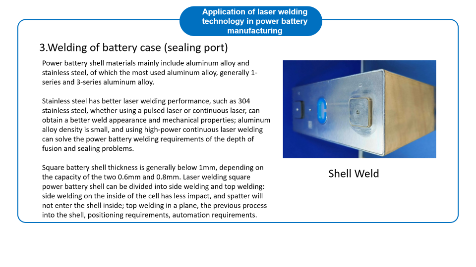 laser welding machine