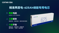 CORNEX Launches Revolutionary 625Ah Energy Storage Battery at SNEC 2024
