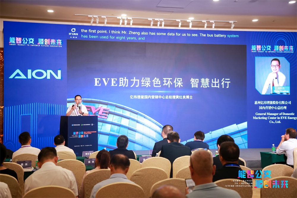 EVE Energy Advances New Energy Public Transport at Guangzhou Expo