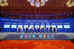 EVE Energy Drives Innovation in New Energy Public Transportation at Guangzhou Expo