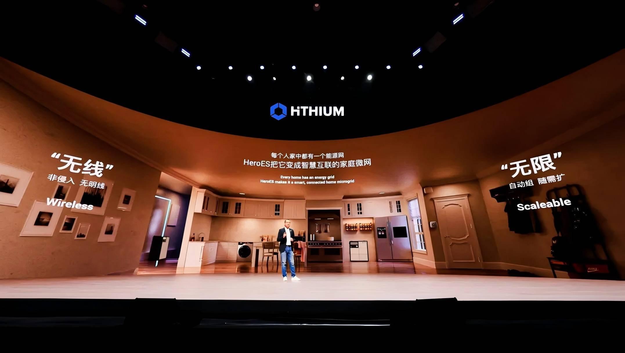 Hithium Unveils HeroES: A Game-Changing Installation-Free Home Microgrid System for the Future of Smart Energy