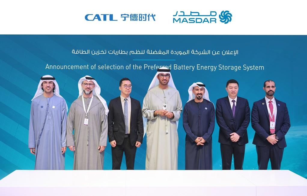 CATL and Masdar Forge Partnership for the World Largest BESS Project